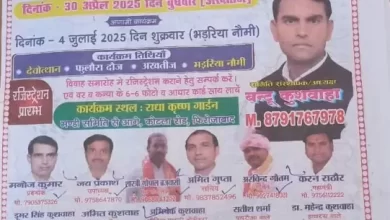 फिरोजाबाद में होगा सर्व धर्म सामूहिक विवाह सम्मेलन