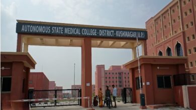कुशीनगर मेडिकल कालेज पर लगा 50 हजार का जुर्माना