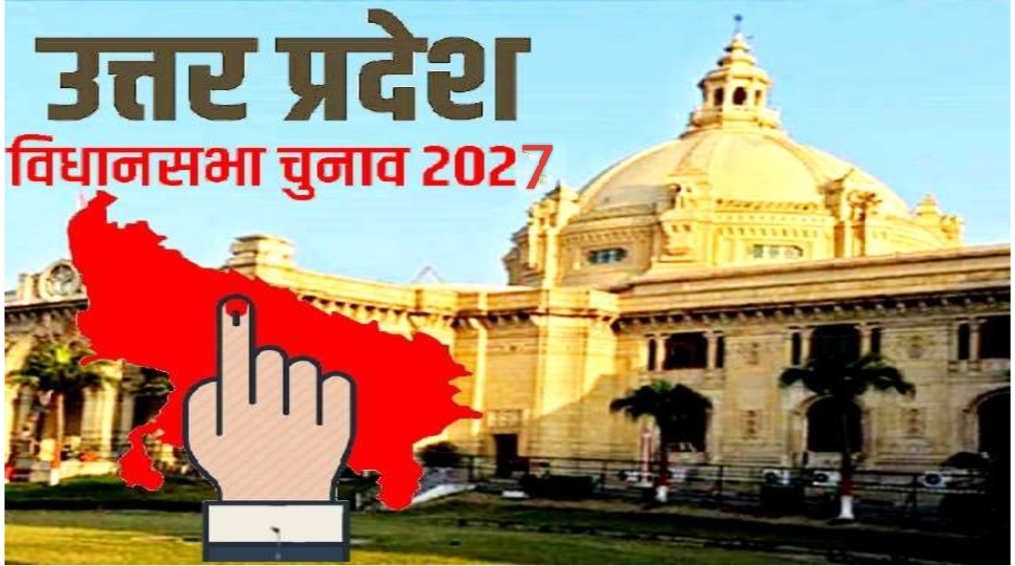 भाजपा विधायकों को टिकट पाने के लिए गुजरना पडेगा अग्नि परीक्षा से भाजपा विधायकों को टिकट पाने के लिए गुजरना पडेगा अग्नि परीक्षा से
