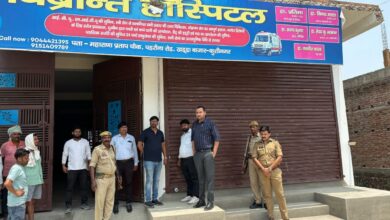 अवैध हास्पिटल पर मौत का सिलसिला जारी,चिकित्सक की लापरवाही से जच्चा-बच्चा की मौत