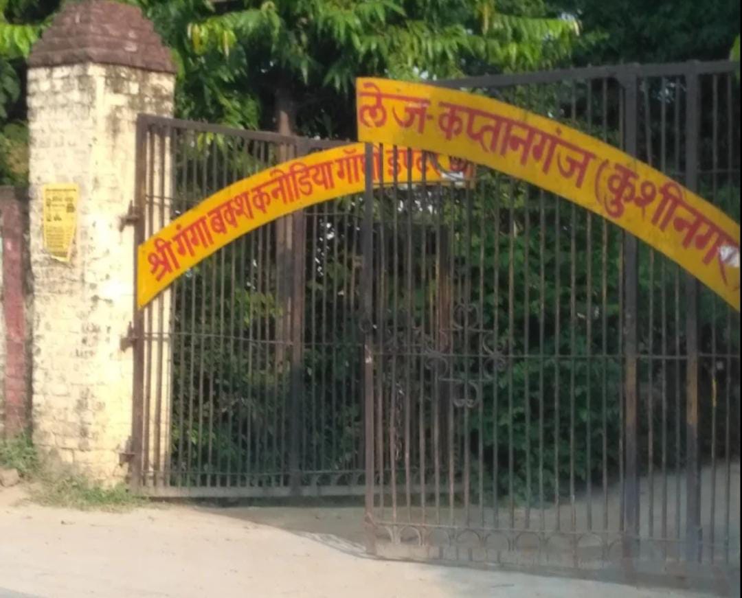 मुख्यमंत्री जी! देवेन्द्र, वीरेंद्र और श्याम नरायण ने डकार लिए सरकारी खजाने के लाखो-लाख रुपये