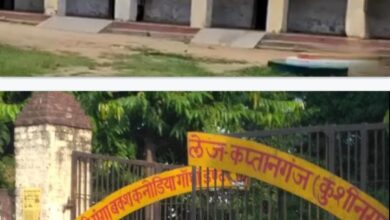 गंगा बक्श कनोडिया इंटर कॉलेज मे विनियमितकरण का हुआ है बडा खेल