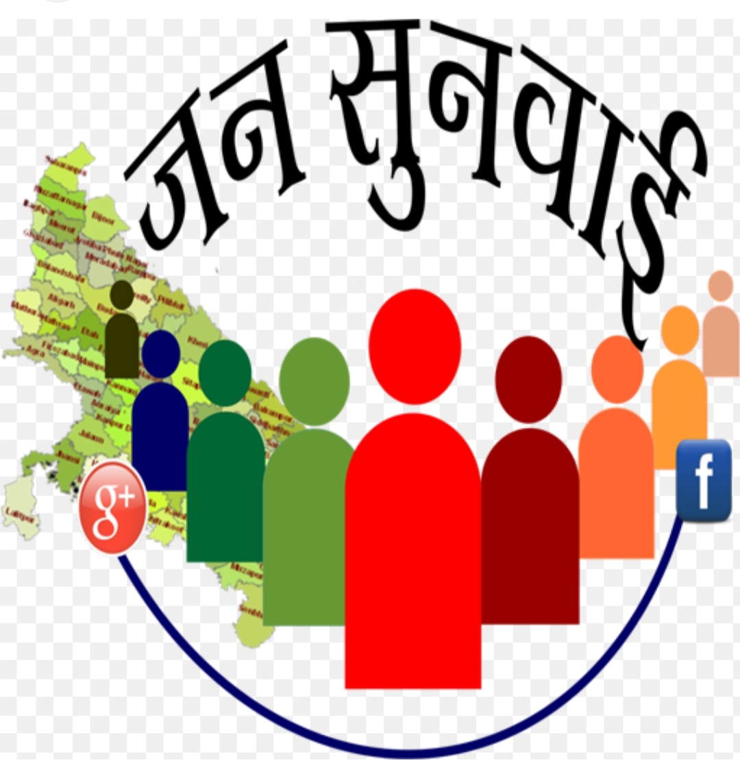 सीएम जनसुनवाई पोर्टल को डीआईओएस ने बनाया मजाक, फर्जी रिपोर्ट लगाकर किया शिकायत का निराकरण