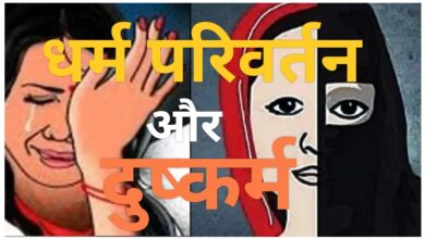 आखिर ! कौन बचा रहा है सपा के कद्दावर नेता को