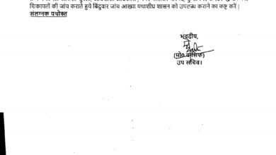 कुशीनगर नगर पालिका मे भ्रष्टाचार का बोलबाला, ईओ के विरुद्ध जांच का आदेश