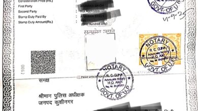 ….. तो कही धर्मांतरण व दुष्कर्म के आरोपियों को बचाने का खेल तो नही किया जा रहा