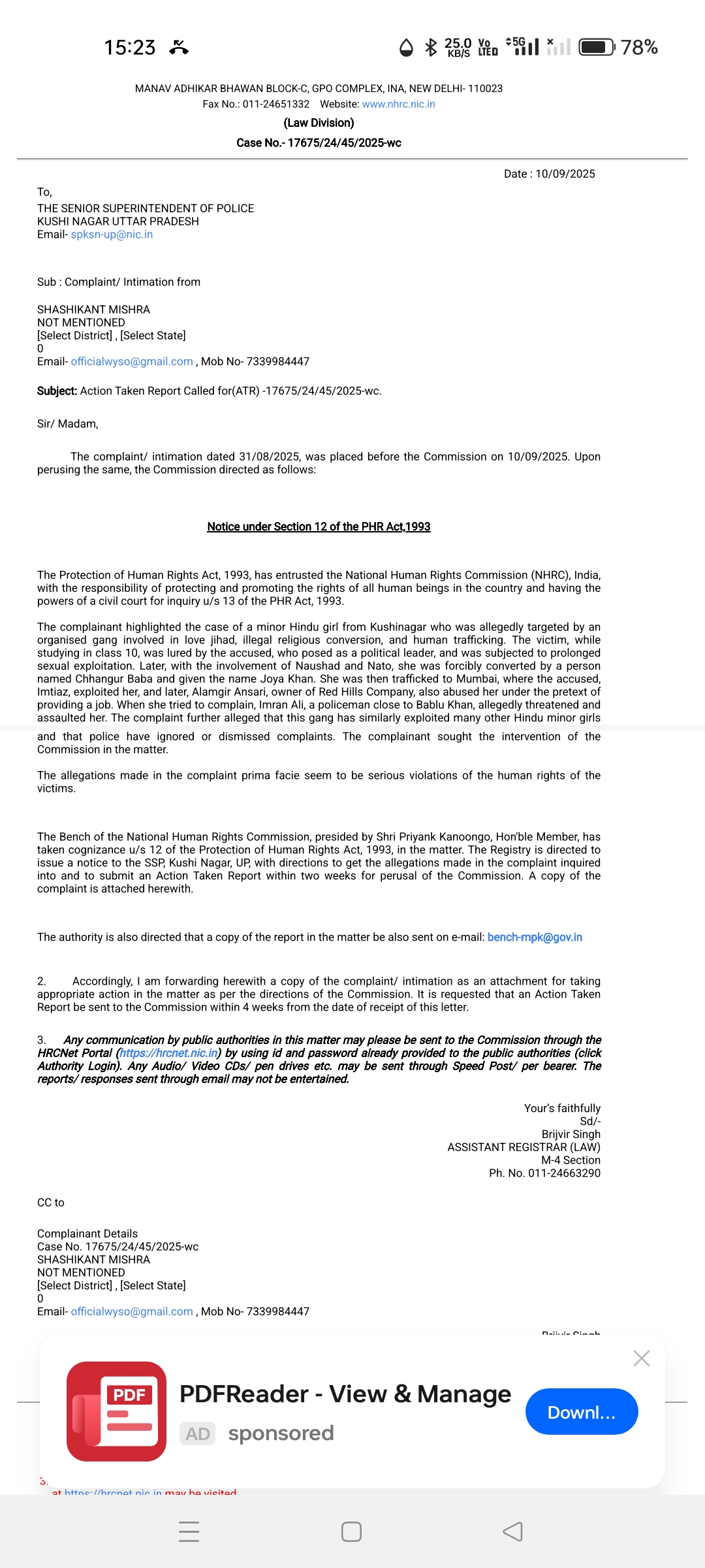 धर्मांतरण व दुष्कर्म मामले को मानवाधिकार आयोग ने लिया संज्ञान, एसपी को जारी किया नोटिस