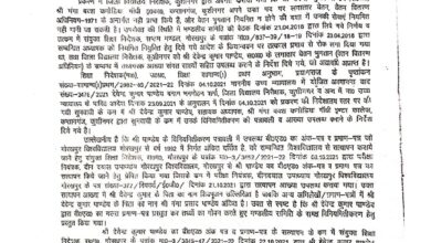 बर्खास्तगी के बाद भी योगी सरकार को चुनौती दे रहे फर्जी डिग्री पर नौकरी करने वाले देवेन्द्र पाण्डेय