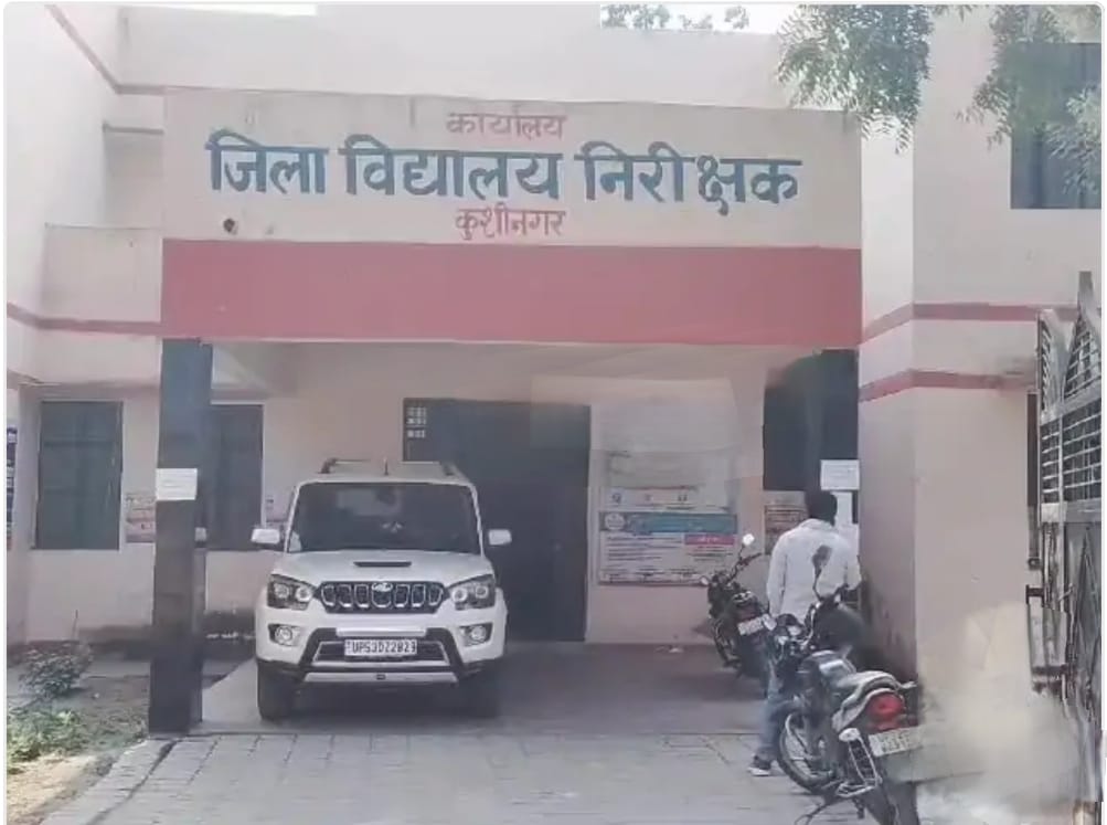 डीआईओएस कार्यालय के लिपिक सुभाष यादव को वित्त एंव लेखाधिकारी ने दिया नोटिस,