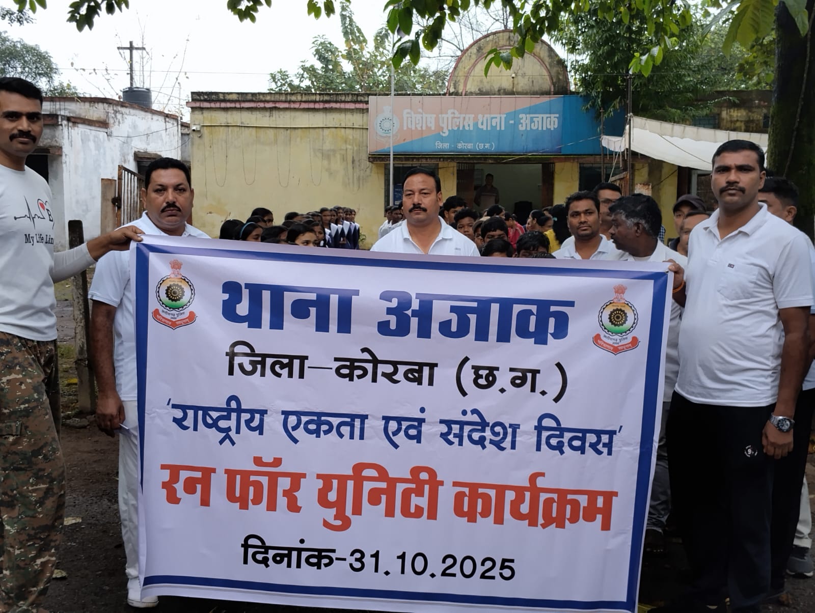 कोरबा में लौह पुरुष सरदार वल्लभभाई पटेल की 150 वीं जयंती पर रन फॉर यूनिटी का हुआ आयोजन