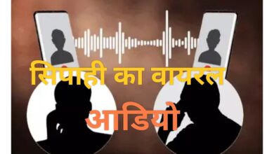 हाइवे वसूली का काला सच: सिपाही के वायरल ऑडियो ने खोला पुलिस–अफसर गठजोड़ की पोल