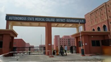 मेडिकल कालेज बना आउटसोर्सिंग कर्मचारियों का “शोषण गृह”