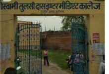 नोडल–लिपिक और डीआईओएस की तिकड़ी ने बर्बाद कर दिये 700 छात्रों का भविष्य