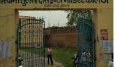 नोडल–लिपिक और डीआईओएस की तिकड़ी ने बर्बाद कर दिये 700 छात्रों का भविष्य