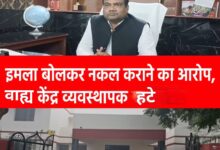 नकल माफियाओं ने भेदा चक्रव्यूह :सीटिंग व्यवस्था पर चोट कर ‘नकल महायज्ञ’ जारी