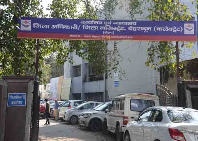 बड़ी खबर: DM के प्रेस नोट पर उठे सवाल, ‘गृहमंत्री कार्यक्रम समीक्षा’ वाला दावा बताया जा रहा भ्रामक