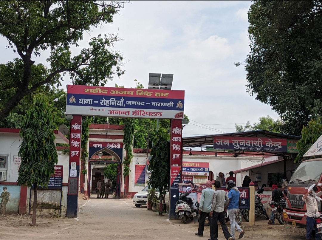 वर्दी का घमंड टूटा: रिश्वत मांगने वाले दरोगा पर मुकदमा दर्ज