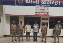 सिद्धार्थनगर के थाना खेसरहा पुलिस द्वारा आत्महत्या के लिए उकसाने के आरोप में वांछित अभियुक्तगण को गिरफ्तार किया गया। सिद्धार्थनगर के थाना खेसरहा पुलिस द्वारा आत्महत्या के लिए उकसाने के आरोप में वांछित अभियुक्तगण को गिरफ्तार किया गया।