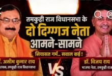 अपनों ने ही खोली पोल! भाजपा विधायक के वार से ब्लाक प्रमुख के अधिकार सीज