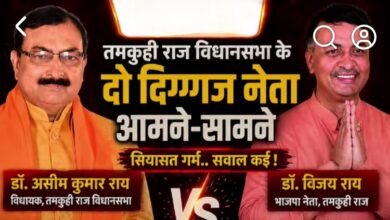 अपनों ने ही खोली पोल! भाजपा विधायक के वार से ब्लाक प्रमुख के अधिकार सीज