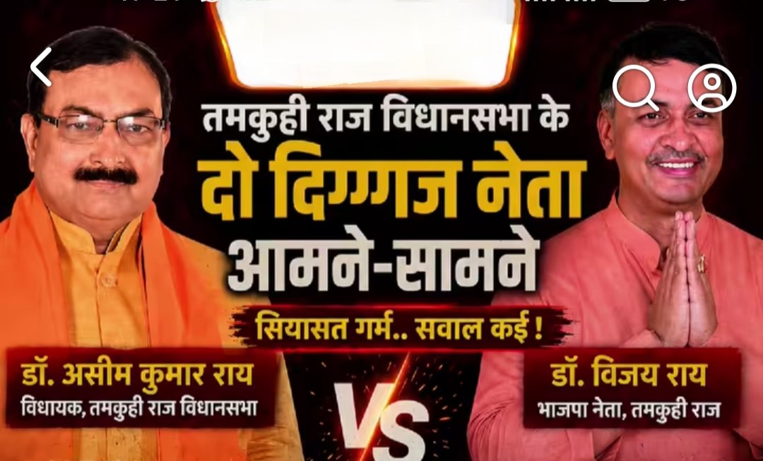 अपनों ने ही खोली पोल! भाजपा विधायक के वार से ब्लाक प्रमुख के अधिकार सीज अपनों ने ही खोली पोल! भाजपा विधायक के वार से ब्लाक प्रमुख के अधिकार सीज