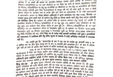 एक सचिव, दस कुर्सियां! कुशीनगर में सहकारिता विभाग बना ‘वन मैन शो’