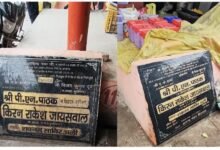 85 लाख का खेल या पारदर्शिता पर पर्दा? शिलापट्ट से गायब लागत धनराशि, सवालों के घेरे में नगर पालिका का ‘विकास मॉडल’