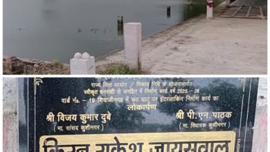 बोर्ड पर नेताओं के नाम, लाखों की लागत गायब! शिवाजीनगर छठ घाट के निर्माण पर उठे बड़े सवाल
