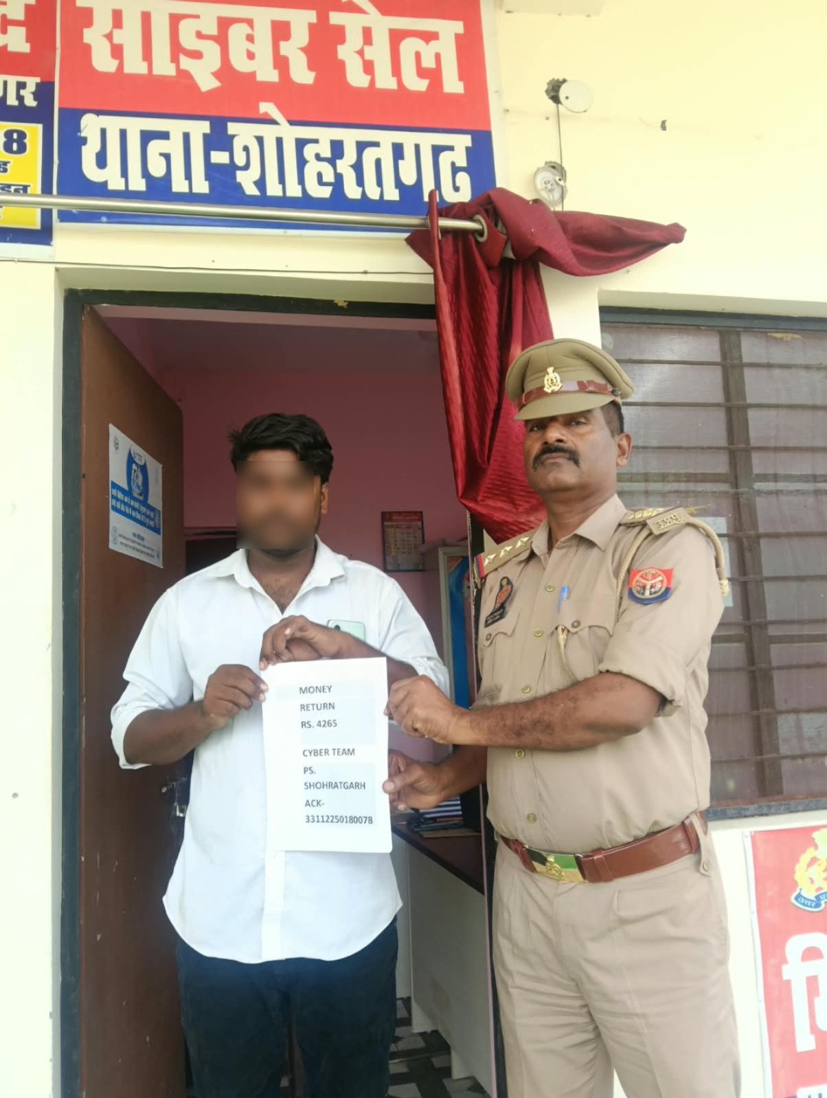 सिद्धार्थनगर यूपीआई के माध्यम से साइबर फ्रॉड से सम्बंधित धनराशि 4265/- रुपया को थाना शोहरतगढ़ साइबर सेल टीम द्वारा MRM के माध्यम से शिकायतकर्ता के खाते में वापस कराया गया। सिद्धार्थनगर यूपीआई के माध्यम से साइबर फ्रॉड से सम्बंधित धनराशि 4265/- रुपया को थाना शोहरतगढ़ साइबर सेल टीम द्वारा MRM के माध्यम से शिकायतकर्ता के खाते में वापस कराया गया।