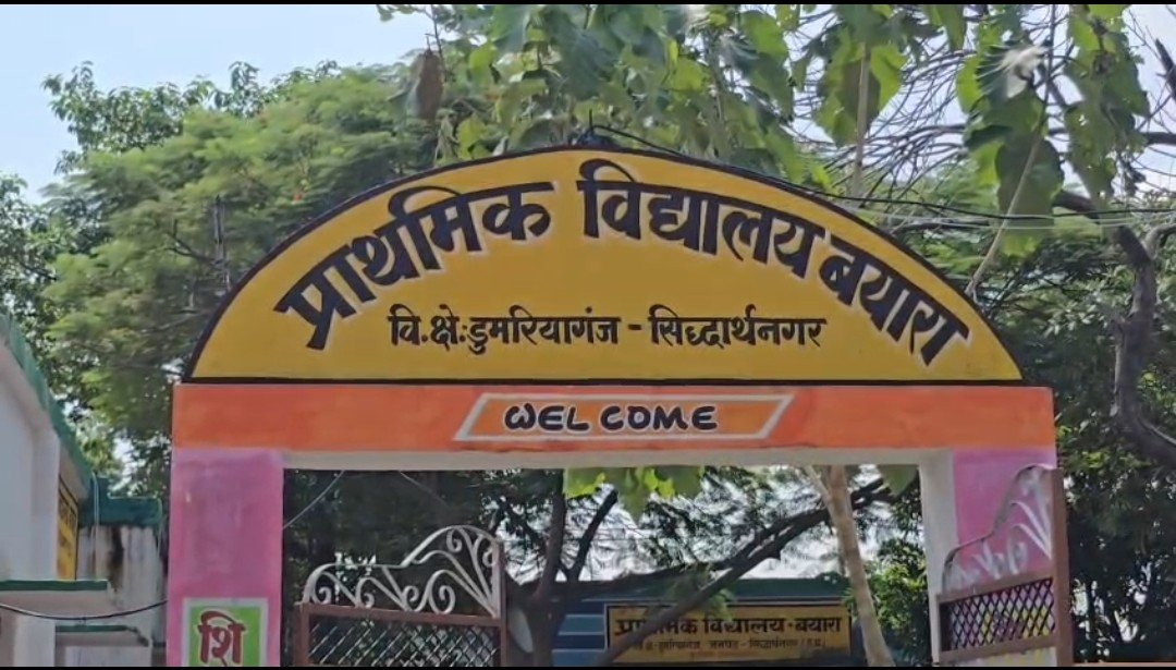 सिद्धार्थनगर के डुमरियागंज विकासखंड के बयारा गांव में प्रधानमंत्री की हर घर शौचालय योजना में कथित अनियमितता का मामला सामने आया है। सिद्धार्थनगर के डुमरियागंज विकासखंड के बयारा गांव में प्रधानमंत्री की हर घर शौचालय योजना में कथित अनियमितता का मामला सामने आया है।